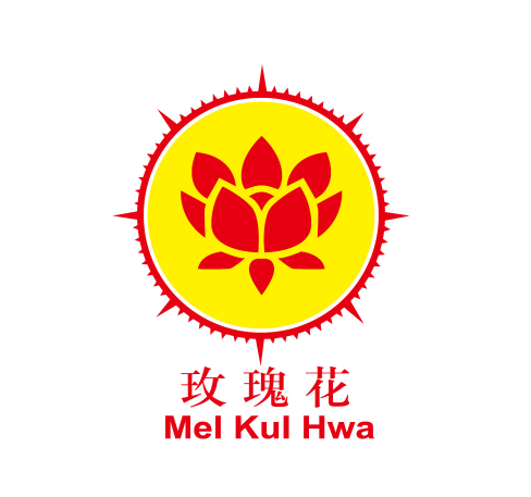 Mei Kui Hwa.jpg